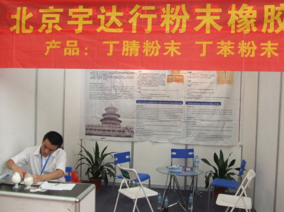 Yudahang presenta i nuovi prodotti in gomma in polvere alla fiera commerciale